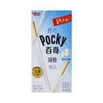 Pocky Reduced Sugar Biscuit Sticks (Sweet Milk Flavor) - 35 grams