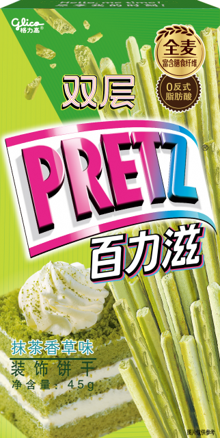 Pretz Double-Layered Biscuit Sticks (Matcha Vanilla Flavor) - 45 grams