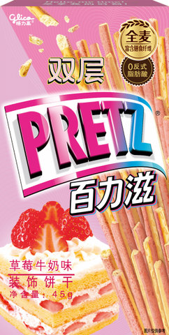 Pretz Double-Layered Biscuit Sticks (Strawberry Milk Flavor) - 45 grams