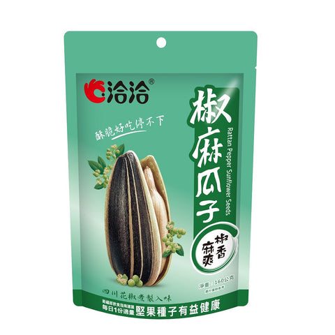 [BUY 1, GET 1 FREE!] Qiaqia Sunflower Seeds - Rattan Pepper Flavor - 108 grams