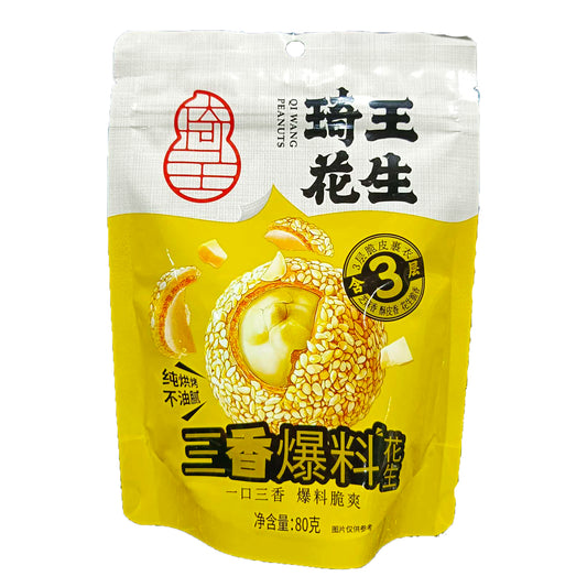 Qiwang Crunchy Sesame Coated Peanuts - 80 grams