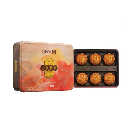 [MX17] 金楓秋意月餅 Hong Kong MX Serenity Glow Assorted Mooncake - 6 pcs per box