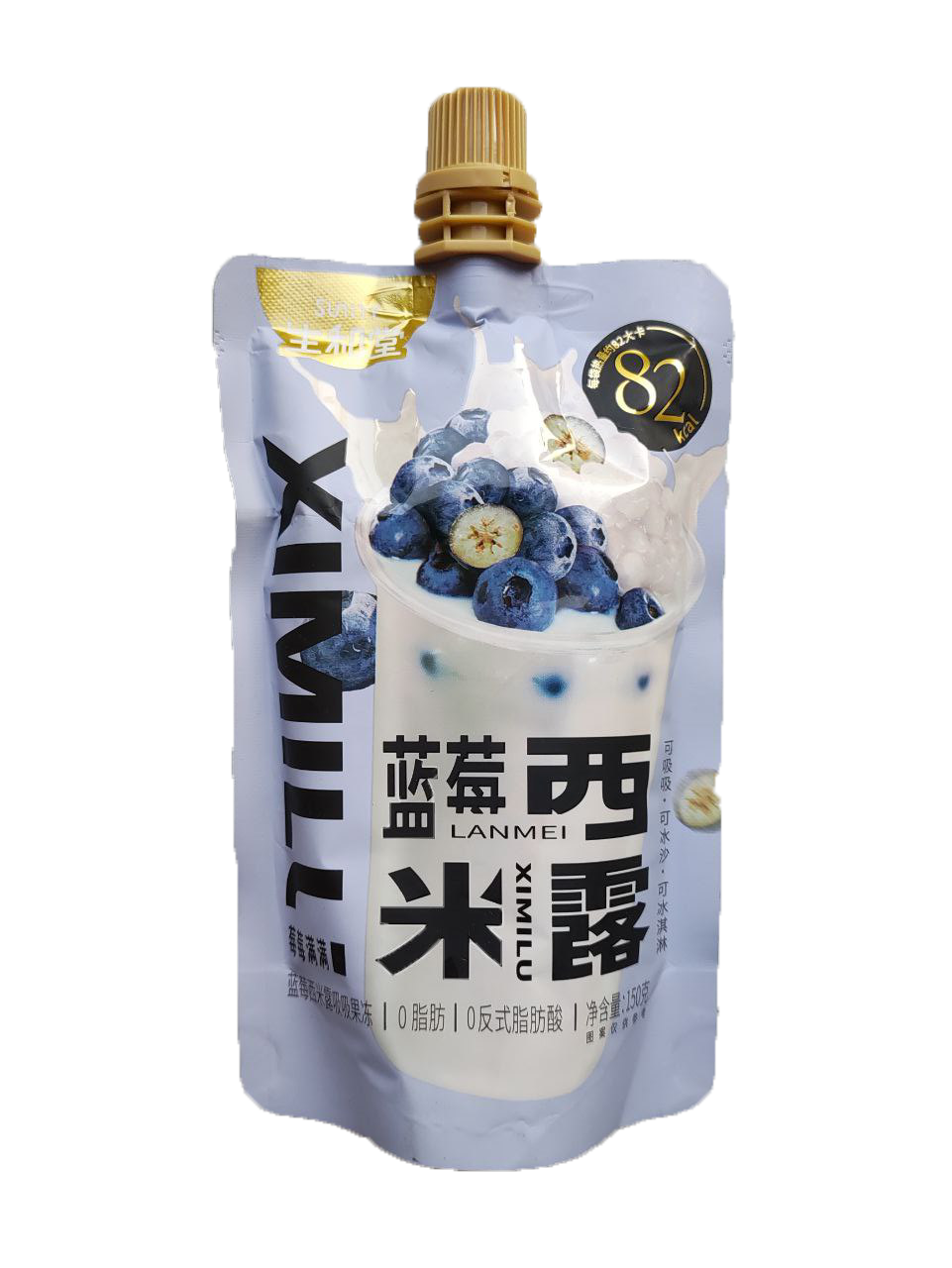 ShengHeTang Grass Jelly Pudding Drink Pouch (Blueberry Sago Flavor) - 150 grams