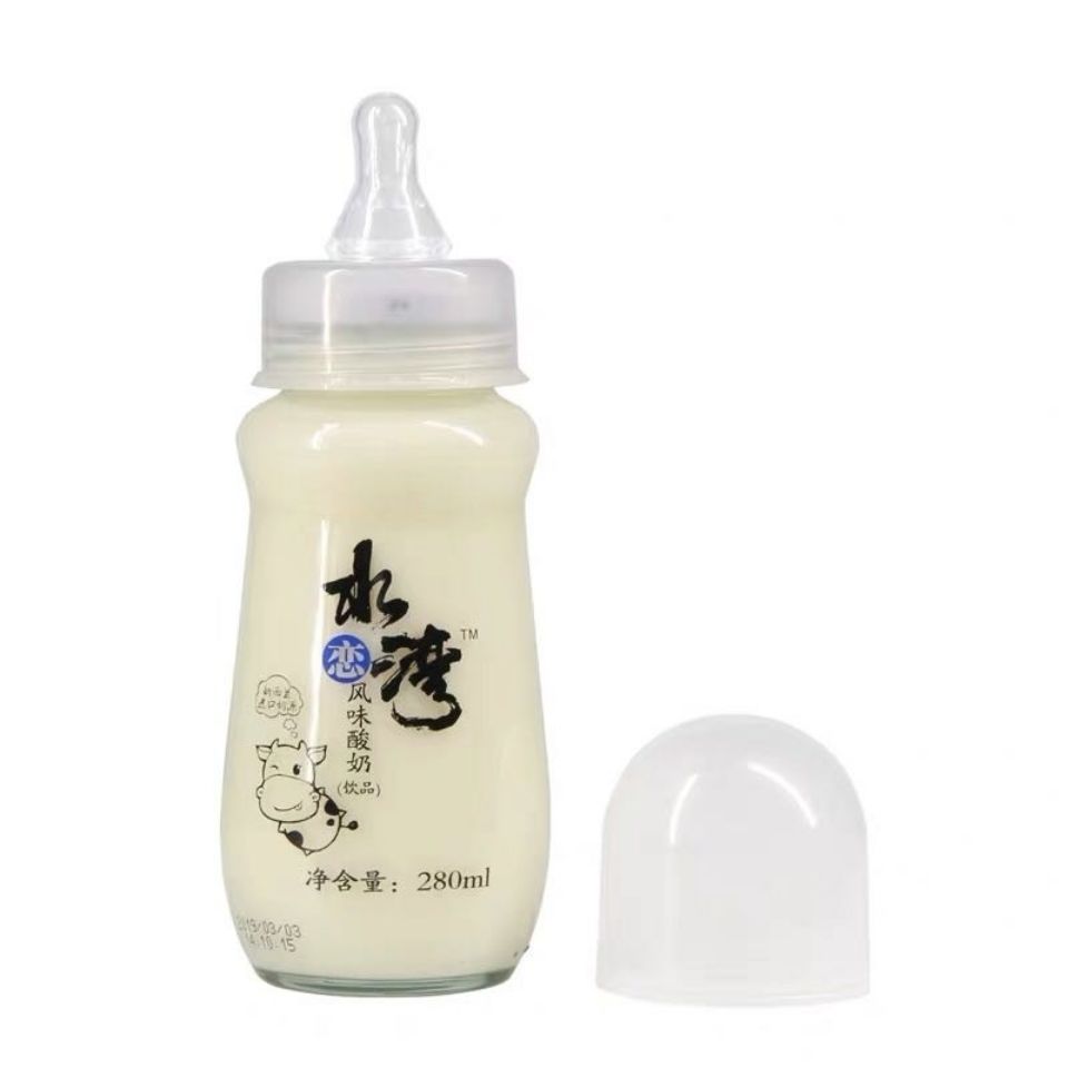 Shuilian Taiwan Glass Baby Bottle Yogurt Drink (Original Flavor) - 280 ml