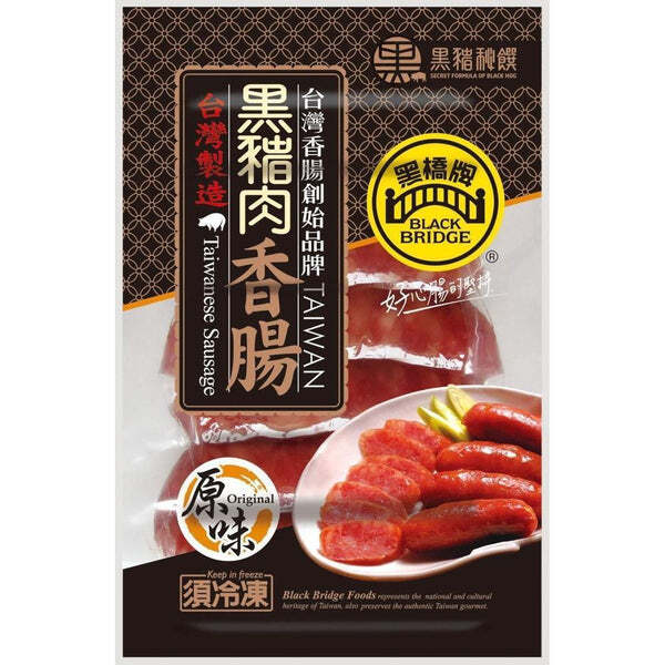 Black Bridge Taiwanese Black Hog Sausage (Black), Front Pack