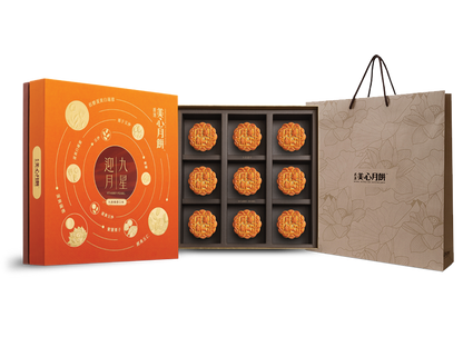 [MX16] 九星迎月月餅 Hong Kong MX Starry Pearl Assorted Mooncake - 9 pcs per box