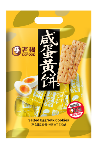 TK Food Salted Egg Yolk Cookies (Pouch) - 230 grams