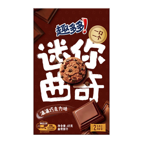 Chips Ahoy! Bite-sized Mini Cookies (Chocolate Flavor) - 41 grams