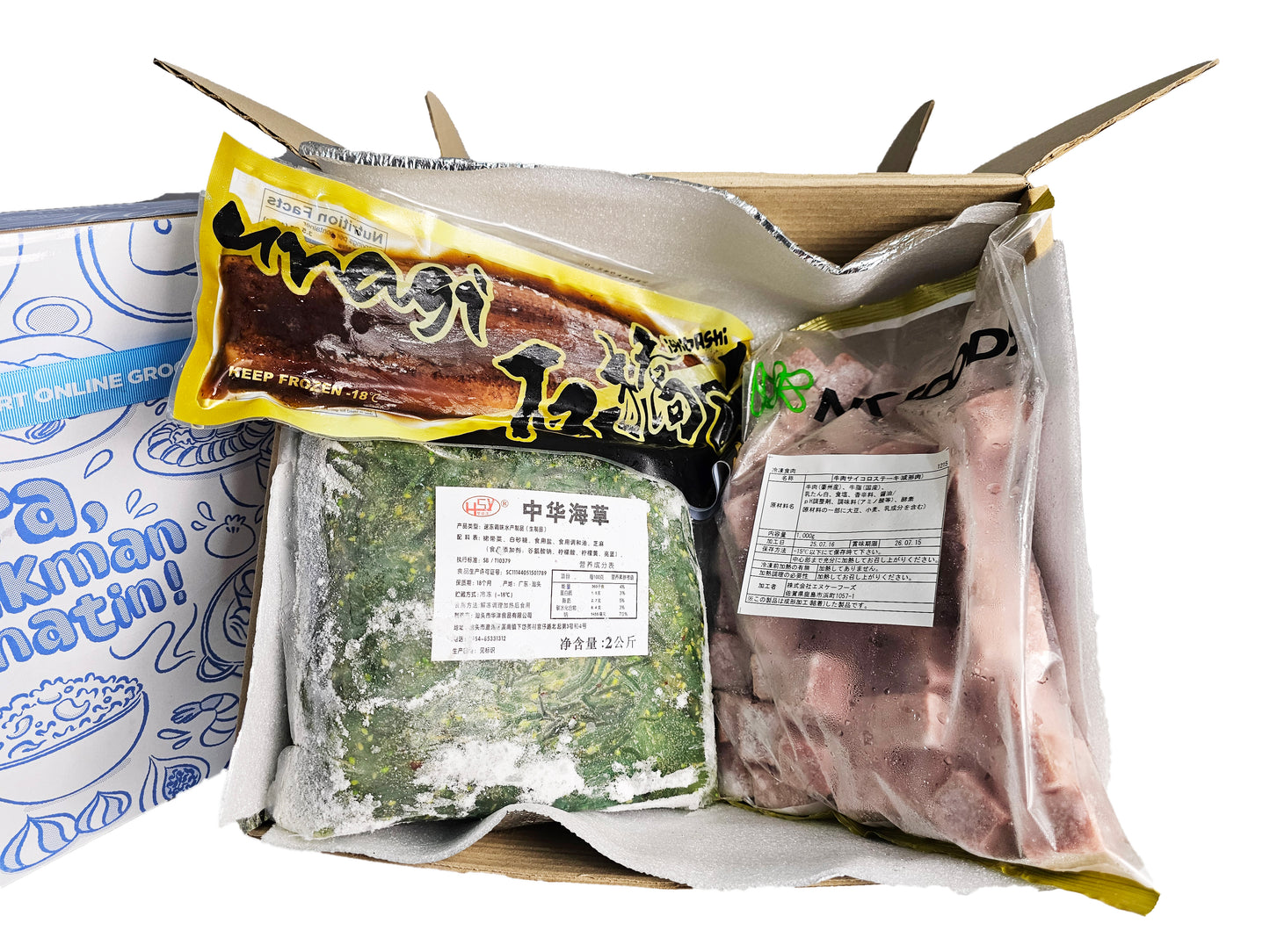 Valuemart Premium Frozen Holiday Gift Sets - Box A