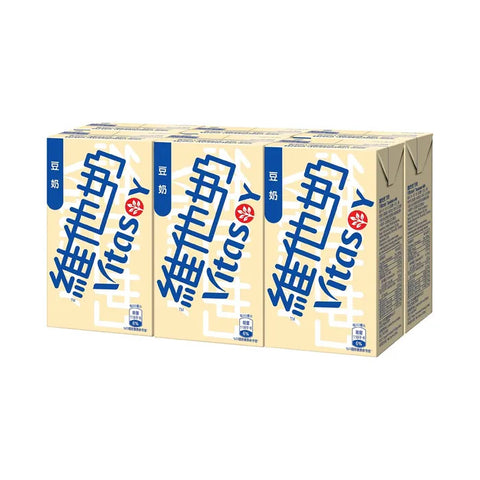 Vitasoy HK Original Soy Milk (Tetra Pack) - 250 ml
