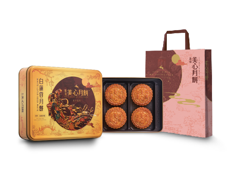 [MX01] 雙黄白蓮蓉月餅 Hong Kong MX White Lotus Seed Paste Mooncake with Double Egg Yolk - 4 pcs per box