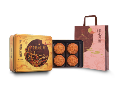 [MX01] 雙黄白蓮蓉月餅 Hong Kong MX White Lotus Seed Paste Mooncake with Double Egg Yolk - 4 pcs per box