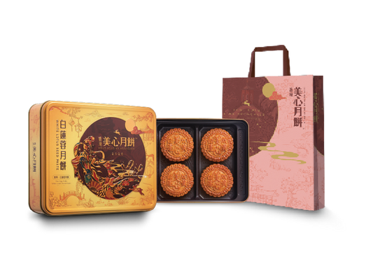 [MX01] 雙黄白蓮蓉月餅 Hong Kong MX White Lotus Seed Paste Mooncake with Double Egg Yolk - 4 pcs per box