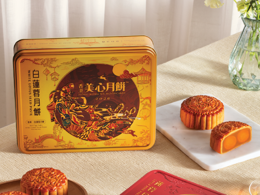 [MX01] 雙黄白蓮蓉月餅 Hong Kong MX White Lotus Seed Paste Mooncake with Double Egg Yolk - 4 pcs per box