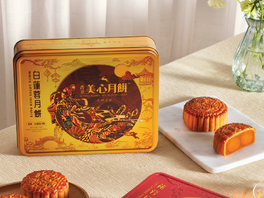 [MX01] 雙黄白蓮蓉月餅 Hong Kong MX White Lotus Seed Paste Mooncake with Double Egg Yolk - 4 pcs per box