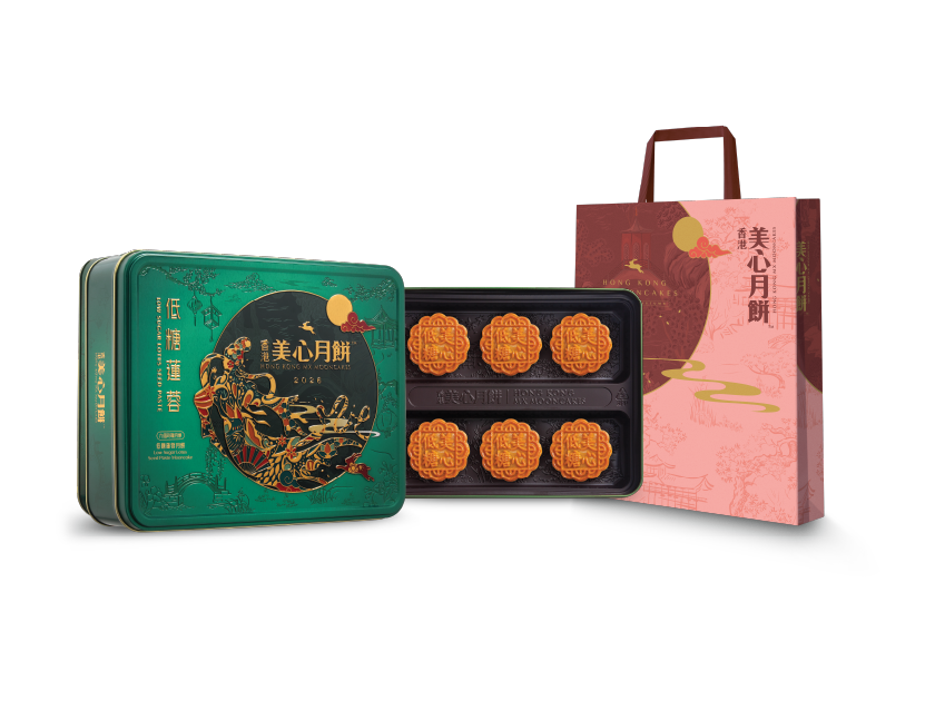 [MX03] 低糖 (減糖) 蛋黃蓮蓉月餅 Hong Kong MX Low (Reduced) Sugar Lotus Seed Paste Mooncake with Egg Yolk - 6 pcs per box