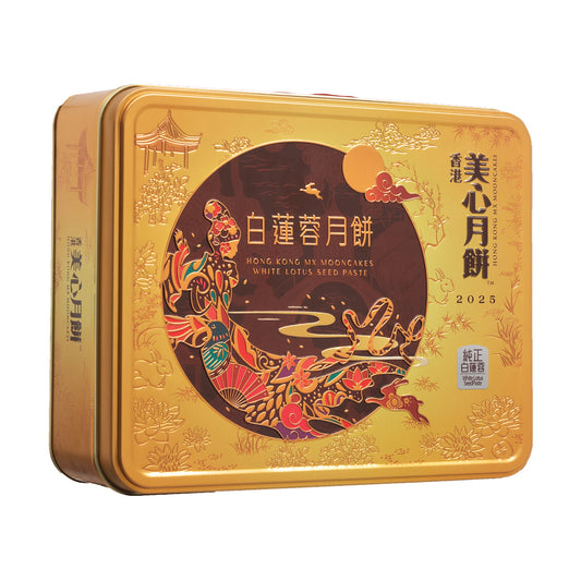 [MX05] 純正白莲蓉月餅 Hong Kong MX White Lotus Seed Paste Mooncake (Plain, No Egg Yolk) - 4 pcs per box