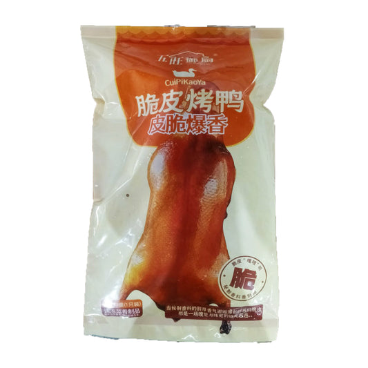 [F166]五旺御厨脆皮鸭 Wuwang Crispy Whole Roast Duck - Approx. 850 grams