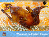 Wuwang Fried Crispy Pigeon - Approx. 250 grams