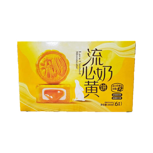 Xike Custard Mooncake 6-pc box - 300 grams