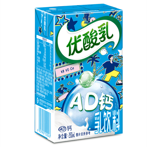 Yili AD Calcium Yogurt Drink - 250 ml