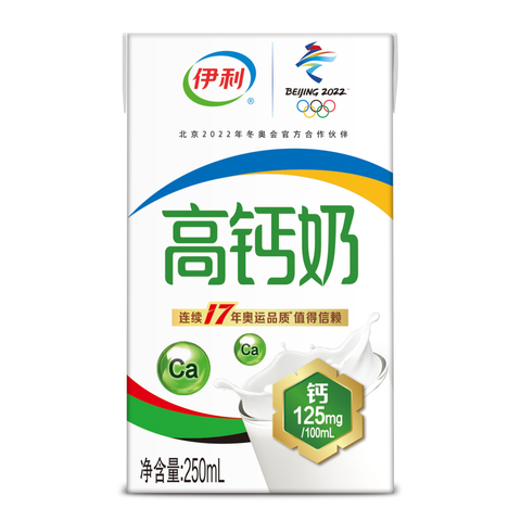 Yili High Calcium Cow's Milk - 250 ml