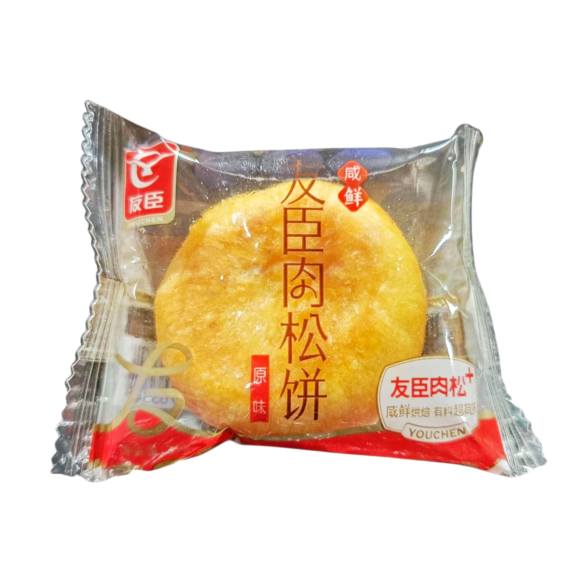 Youchen Meat Floss Hopia - 30 grams – Valuemart Philippines
