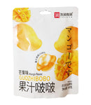Yourun Peelable Gummy Candies (Mango Flavor) - 68 grams