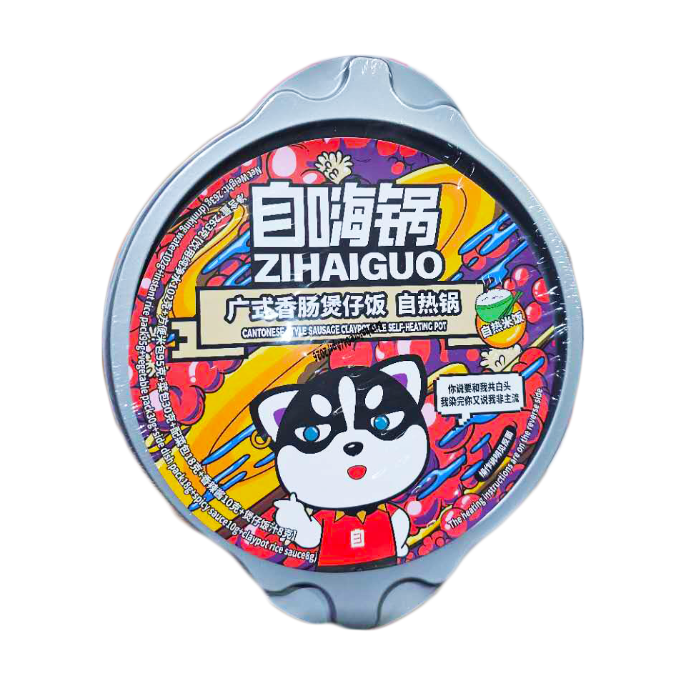 自海锅广式香肠自热饭 - 263克