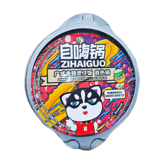 ZiHaiGuo Cantonese Sausage Self-Heating Rice Meal - 263 grams