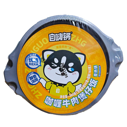 自海鍋咖哩牛肉自熱飯 - 260克
