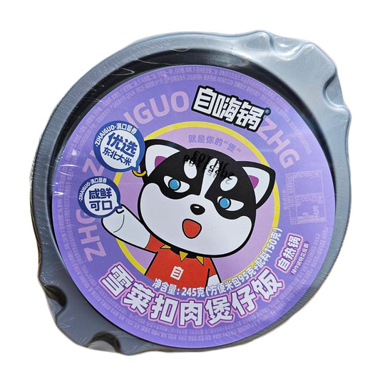 自海鍋豬肉雪菜自熱飯 - 245克