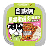 ZiHaiGuo Black Pepper Braised Pork Self-Heating Instant Rice Box - 262 grams