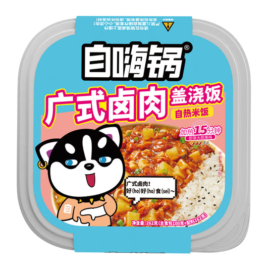 ZiHaiGuo Cantonese-Style Braised Pork Self-Heating Instant Rice Box - 262 grams