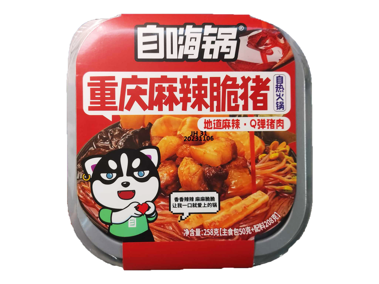 Zihaiguo Chongqing Mala Spicy Crispy Pork Self-Heating Hotpot Box - 258 grams