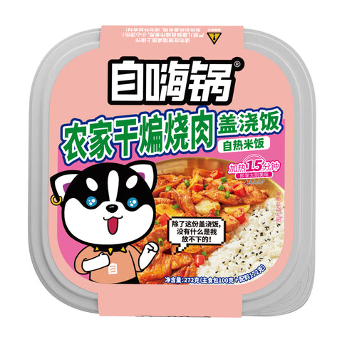 Zihaiguo Country-Style Braised Pork Rice Box - 272 grams