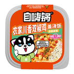 Zihaiguo Sichuan Style Double Pepper Chicken Rice Box - 272 grams