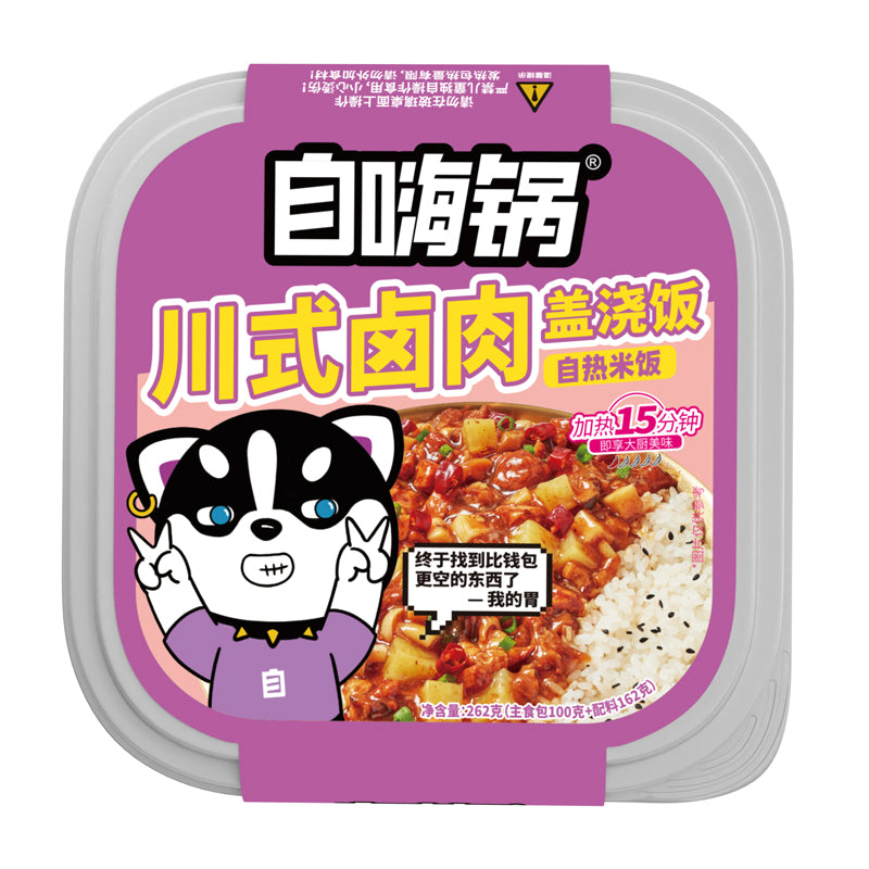ZiHaiGuo Sichuan-Style Braised Pork Self-Heating Instant Rice Box - 26 ...