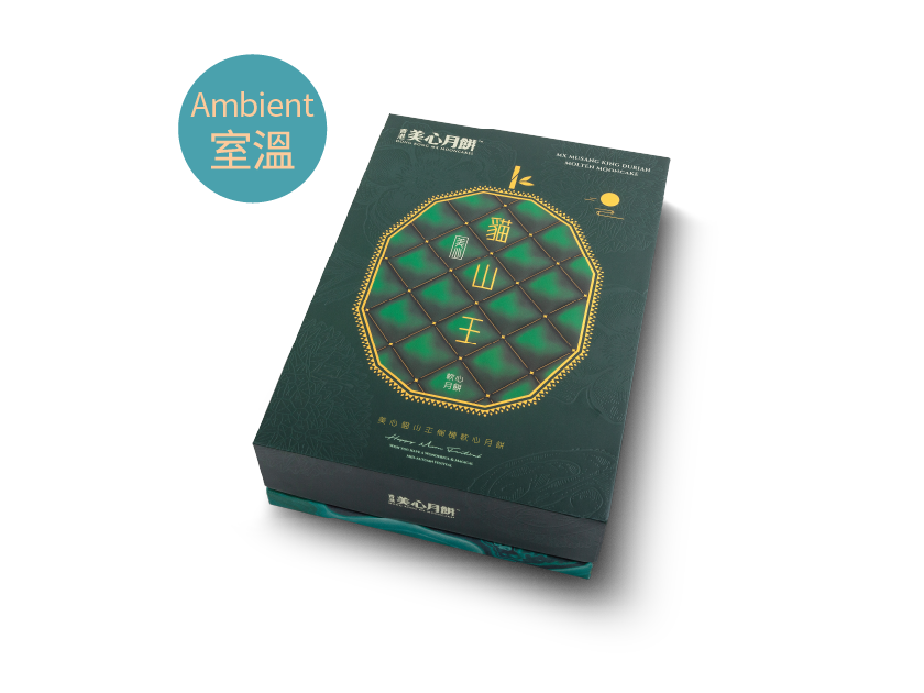 [MX12] 貓山王榴槤軟心月餅 Hong Kong MX Musang King Durian Molten Mooncake - 6 pcs per box