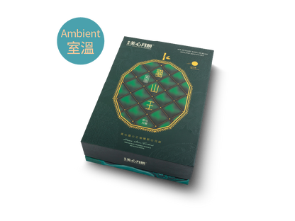 [MX12] 貓山王榴槤軟心月餅 Hong Kong MX Musang King Durian Molten Mooncake - 6 pcs per box