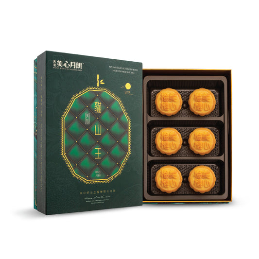 [MX12] 貓山王榴槤軟心月餅 Hong Kong MX Musang King Durian Molten Mooncake - 6 pcs per box