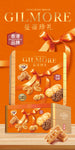 Chaoyouwei HK-Style Curated Assorted Cookies Gift Can - 788 grams