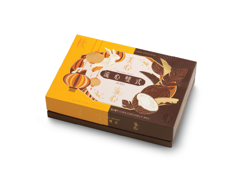 [MX10] 流心雙式月餅 Hong Kong MX Lava Duet Mooncake - 6 pcs per box