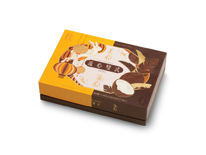[MX10] 流心雙式月餅 Hong Kong MX Lava Duet Mooncake - 6 pcs per box