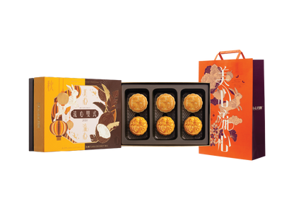 [MX10] 流心雙式月餅 Hong Kong MX Lava Duet Mooncake - 6 pcs per box