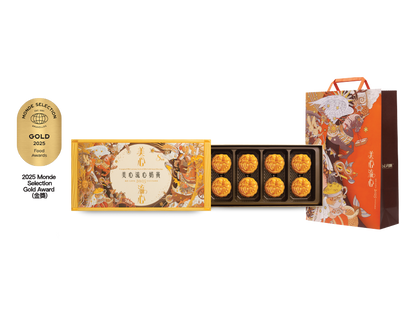 [MX09] 流心奶黄月餅 Hong Kong MX Lava Custard Mooncake - 8 pcs per box