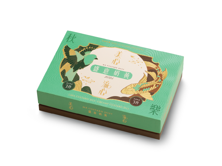 [MX11] 盛意奶黄月餅 Hong Kong MX Custard Duet Mooncake - 6 pcs per box