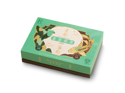 [MX11] 盛意奶黄月餅 Hong Kong MX Custard Duet Mooncake - 6 pcs per box