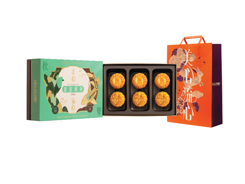 [MX11] 盛意奶黄月餅 Hong Kong MX Custard Duet Mooncake - 6 pcs per box