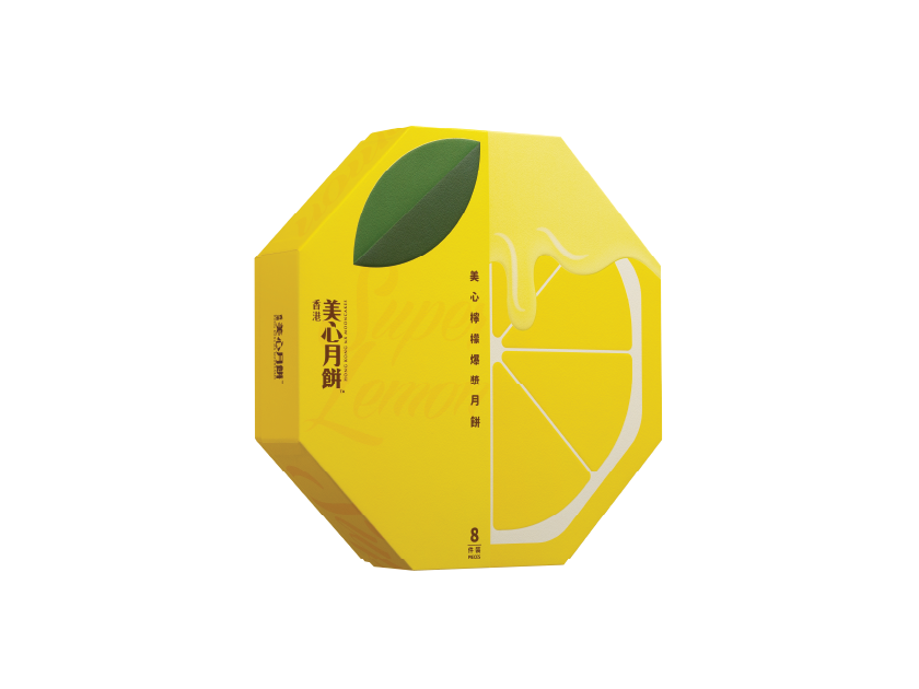 [MX13] 檸檬爆漿月餅 Hong Kong MX Super Lemon Mooncake - 8 pcs per box